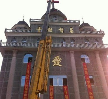 Chine : 360 croix enlevées de force du toit des églises chrétiennes &#8211; fr