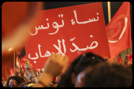 Tunis Protest against terrorism &#8211; © Amine GHRABI-CC &#8211; fr