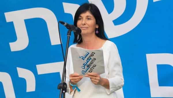 WOMEN WAGE FOR PEACE