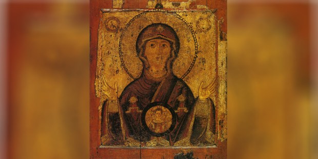 The Virgin of the Sign