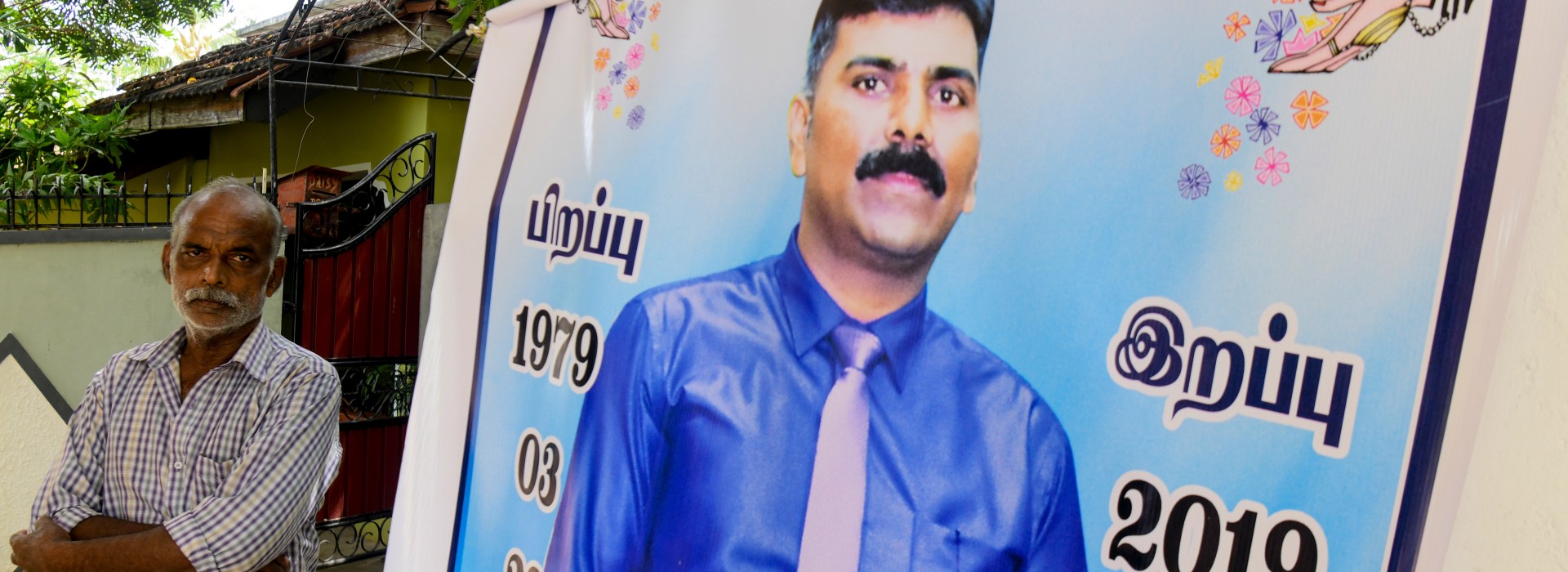 sri lanka afp