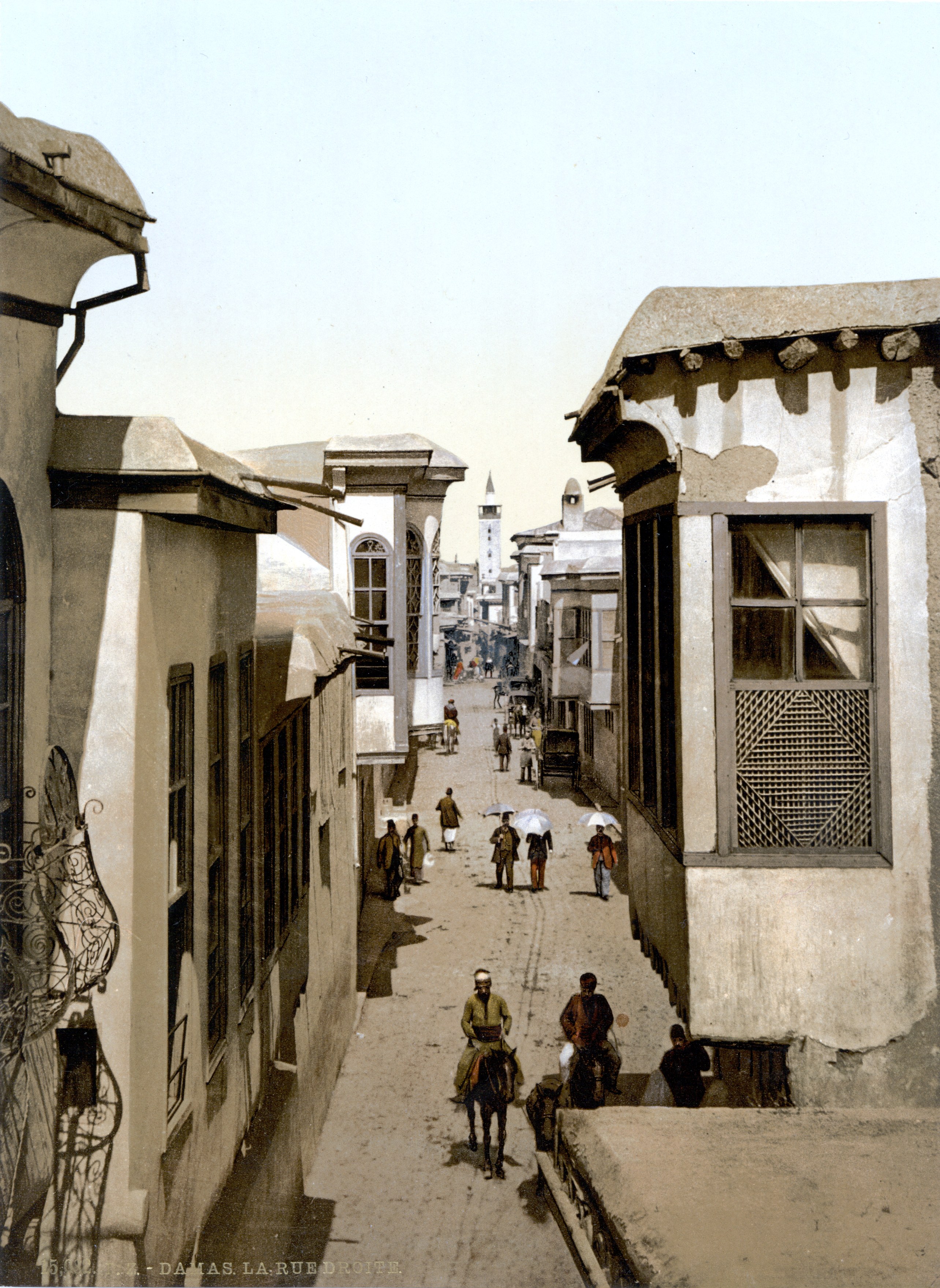 STRAIGTH STREET; DAMASCUS