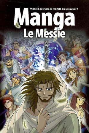 Bible Manga