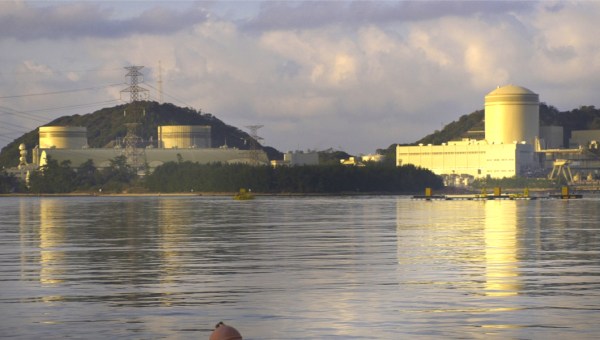 Central nucléaire de Mihama