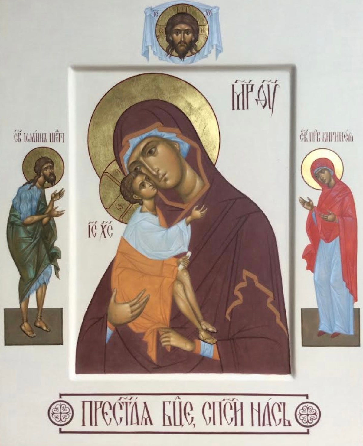 vierge marie icône mariage