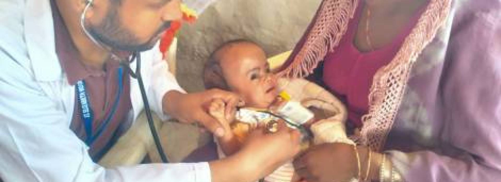 hopital Pakistan mission