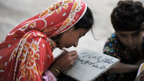 PAKISTAN JEUNE FILLE