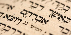 Les mots hébreux que nous connaissons tous