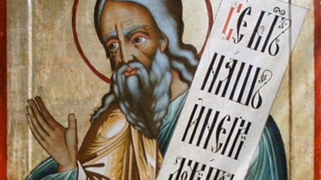 Le prophète Michée ou l’annonce de l’espoir