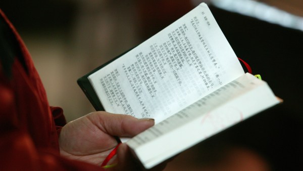CHINE-BIBLE-GODONG