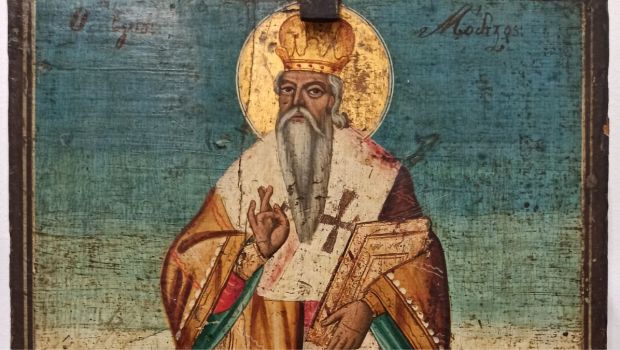 saint modeste