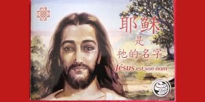 La première “Vie de Jésus” en mandarin et en français