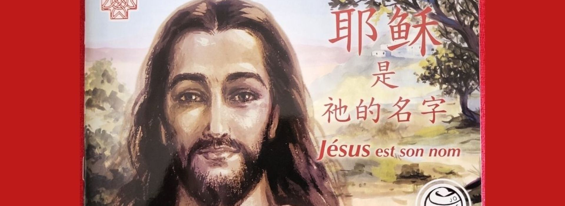 livre-jesus-mandarin.jpg
